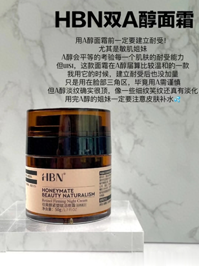 这6款面霜到底有什么用？不懂的人到处踩坑，懂得人哪款都能用好