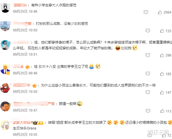 曹格13岁女儿暴风式成长,穿露背晚装显成熟,保留特色八字眉