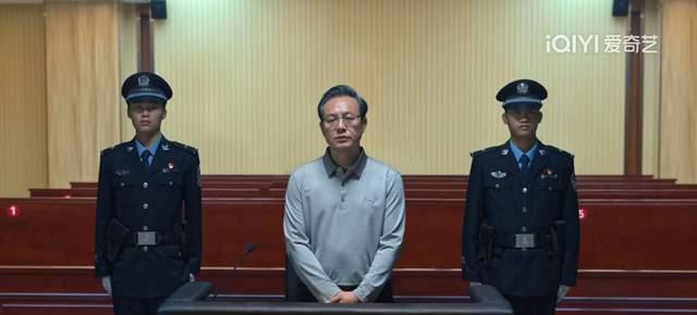 高叶|《狂飙》结局打90分,黄翠翠案真相出水,赵立冬罪大恶极