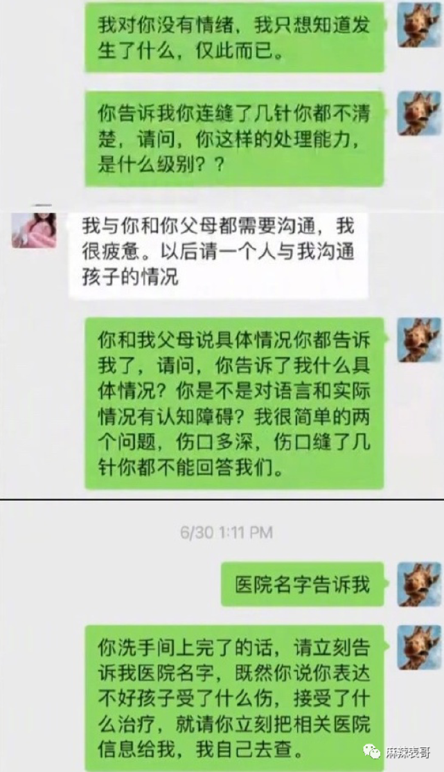 白百何|?素人爽和前夫开撕的瓜,依旧让人吃惊