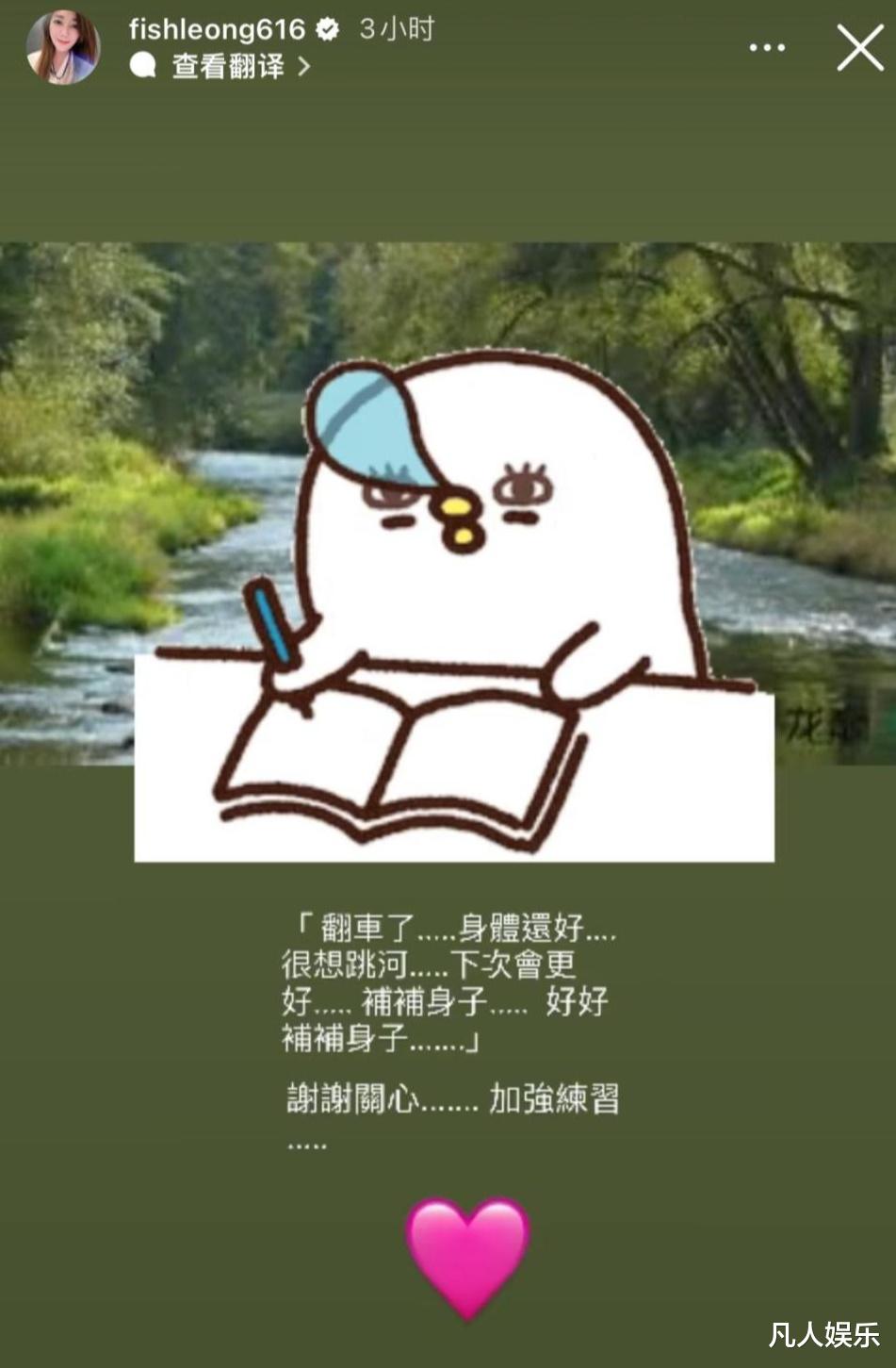 翻车成这样,粉丝还洗?有薛之谦一半的魄力,也不会被嘲