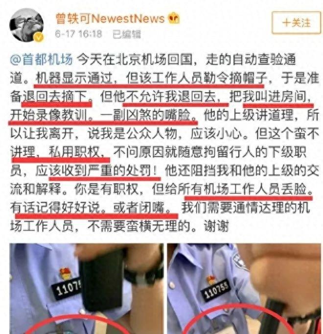 自以为很红,其实耍大牌都没人理,这8个明星难道不觉得尴尬吗?