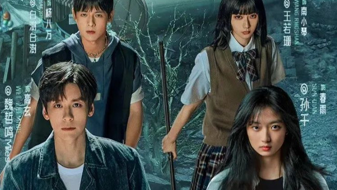 才播4集，就全国热度第一，终于有可以让我熬夜狂追的悬疑剧了！