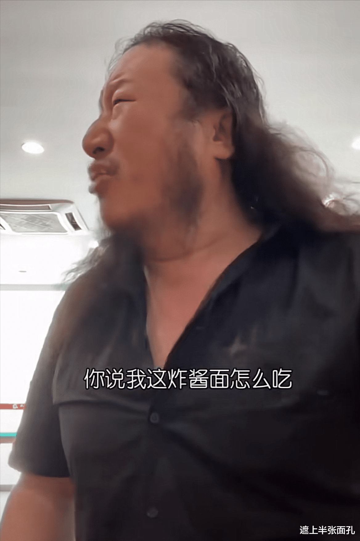 血糖|内蒙网红去北京吃炸酱面，只有面没有酱，怒斥老板：你完全可以抢