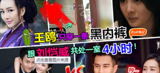 藏不住了?40岁王鸥被扒得“赤条条”,调戏人夫当上小三!人品堪忧