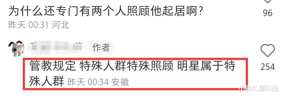 吴亦凡|狱友曝吴亦凡状态:发福很多,和20人住一间不能交流,仍坚持事业