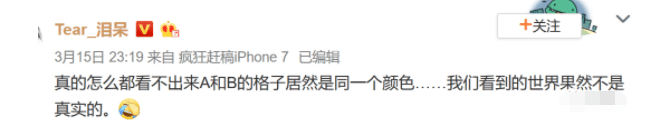“离婚人士长期禁欲是种什么体验？”评论区亮了~