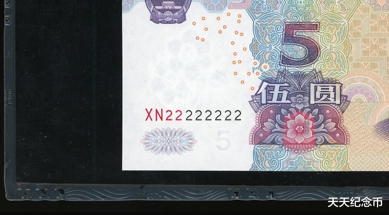 文玩|注意,2005年的5元纸币,也有几种不要乱花了