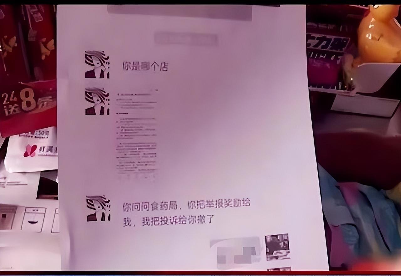 职场故事|超市卖了一罐6元红牛，结果被罚50000元，客户：出5千我撤销举报！