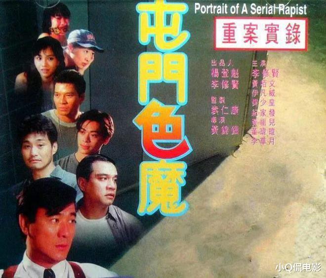 真实事件改编的10部奇案港片，全程让人血脉紧张，你通关了几部？