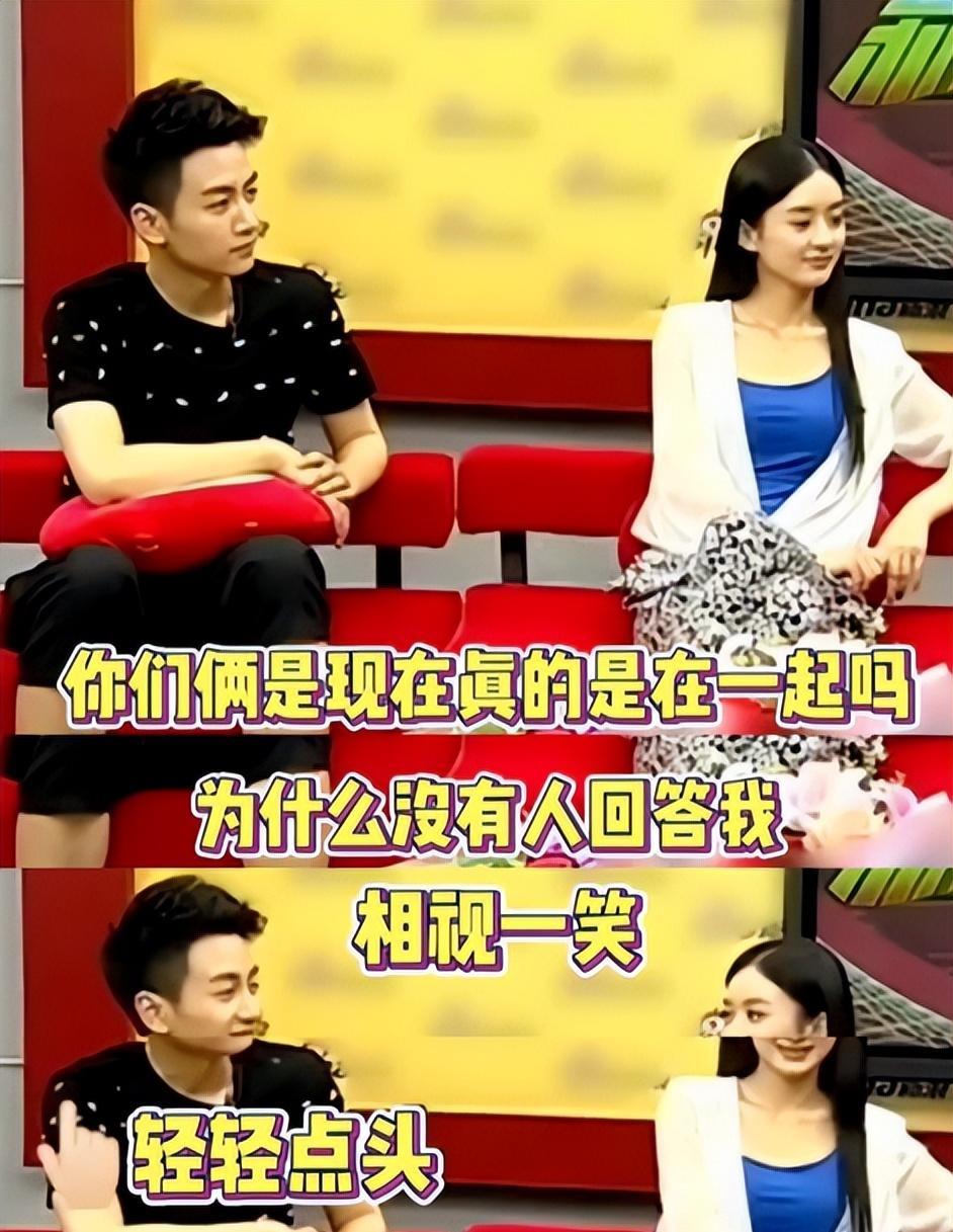 赵丽颖|赵丽颖情史揭秘,私下情史如此丰富