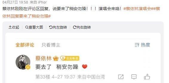 |蔡依林现身咖啡店,不会用手机支付引争议,被吐槽没见过世面