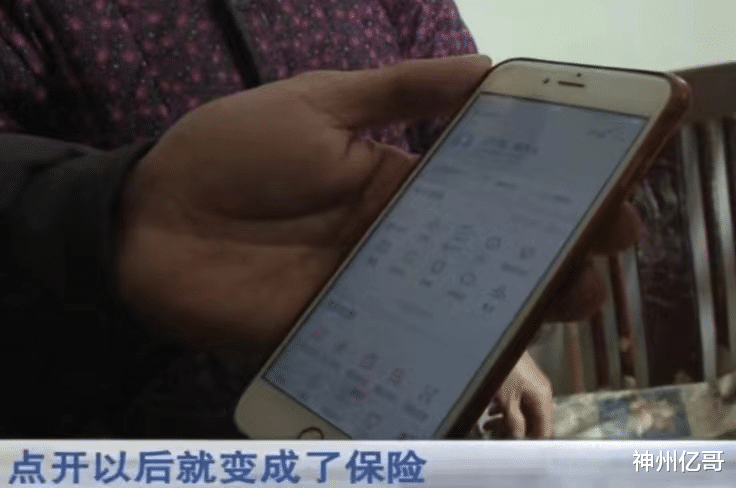 湖北武汉,男子88000元存3年定期,急用时取不出反要付4000手续费