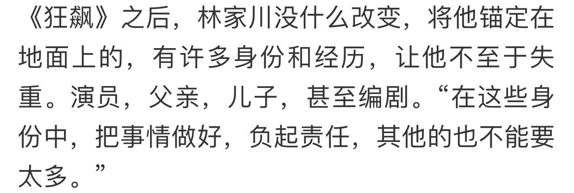 唐小龙|《狂飙》唐小龙走红后现身台球厅，眼神犀利很有范，被仨美女拥簇