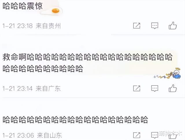 春晚|春晚同款受追捧!杨紫万元大衣轻松断货,秦岚毛衫12分钟售罄