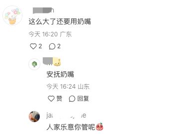 向佐晒一家万圣节日常，与郭碧婷很疏离，3岁女儿还吃奶嘴引争议