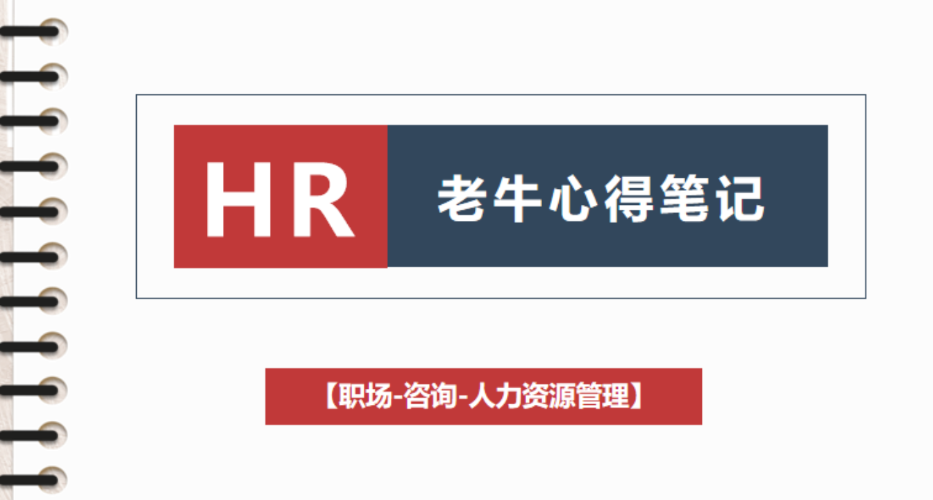 hr|为什么HR浏览了简历却没有邀请面试？