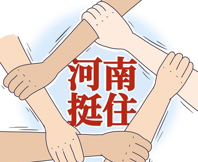 |上海：河南女孩求职遭遇“地域歧视”，因是河南人被公司人事拒绝