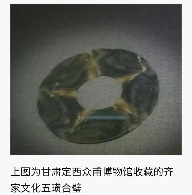 良渚文化|历代的“礼仪玉器”：（5）玉璜【一】