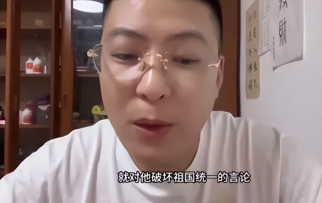 李雨禅向网信办实名举报李佳琦“港独”言论:要求公开道歉并退网