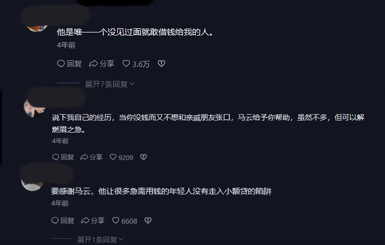 变形金刚|马云家中宴客,汪涵坐其旁边,长长的餐桌上摆了几十道小菜