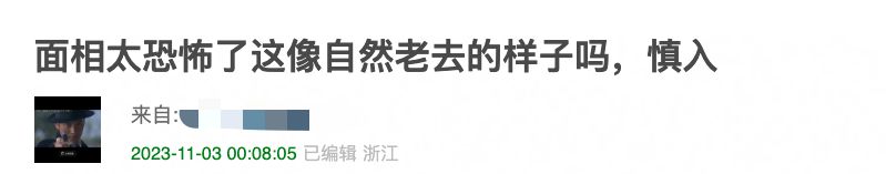 53岁古天乐近照遭吐槽凶神恶煞,被质疑打针拉皮过度导致医美失败