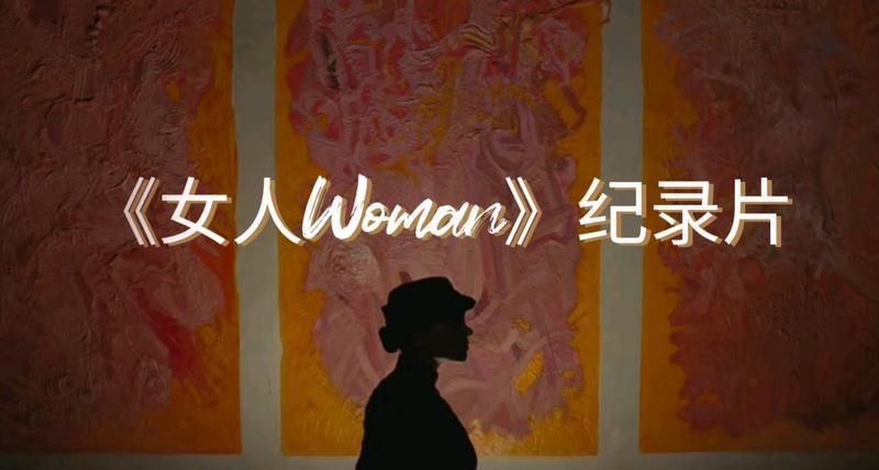 女孩|9.1分纪录片,采访50多国女人惨状,揭开数亿女性最真实的处境