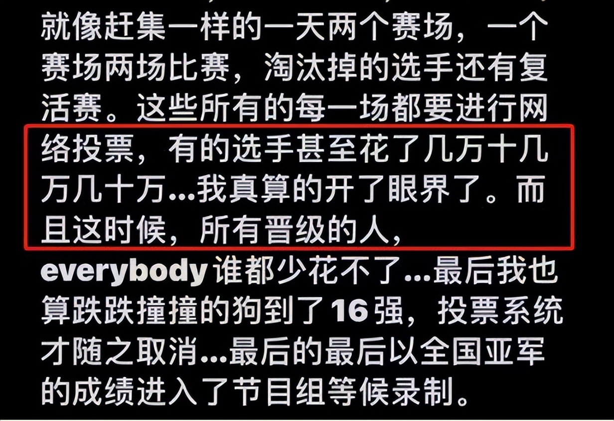 没完了!浙江卫视事件发酵升级!5位好声音学员曝光黑幕,模特自爆潜规则