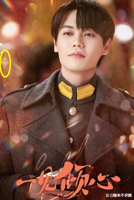 林彦俊彻底凉凉!5大卫视删除相关动态,老东家也不留情面,嫖娼属实恐将拘留!