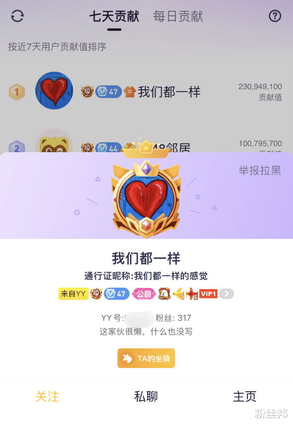 女主播|20天20万陪大哥?芮甜甜痛斥被闺蜜砸饭碗,“小蛮妖”回应被套路