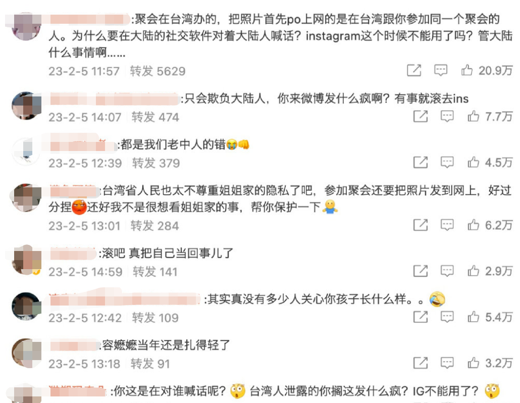 林心如|林心如评论区沦陷,网友:自作自受,怨不了别人