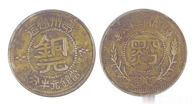 银元|钱币趣闻：用炮弹制成的钱币