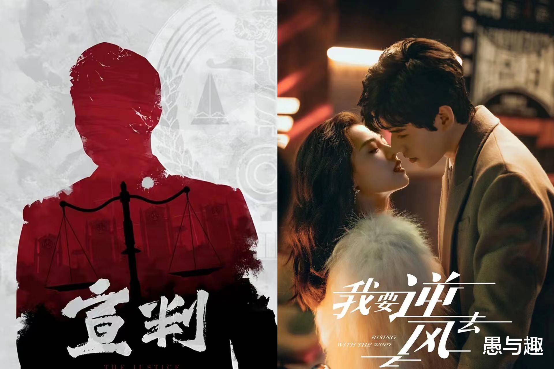 新开播的两部剧口碑不佳观众弃之，是编剧的问题，不是演员的问题