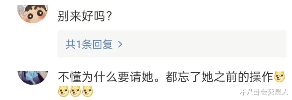 官宣新综艺被抵制,这一次,林心如不再被观众宽容