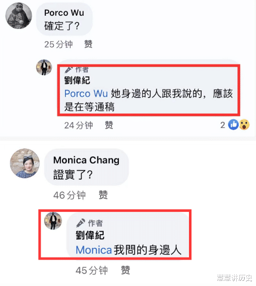 好友爆料周海媚死于家中，有更多内幕，院方也发表了声明