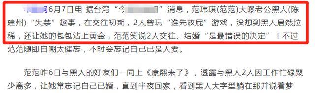 陈建州劲爆黑料被扒：在家门口失禁，与多位明星亲吻，画面太辣眼
