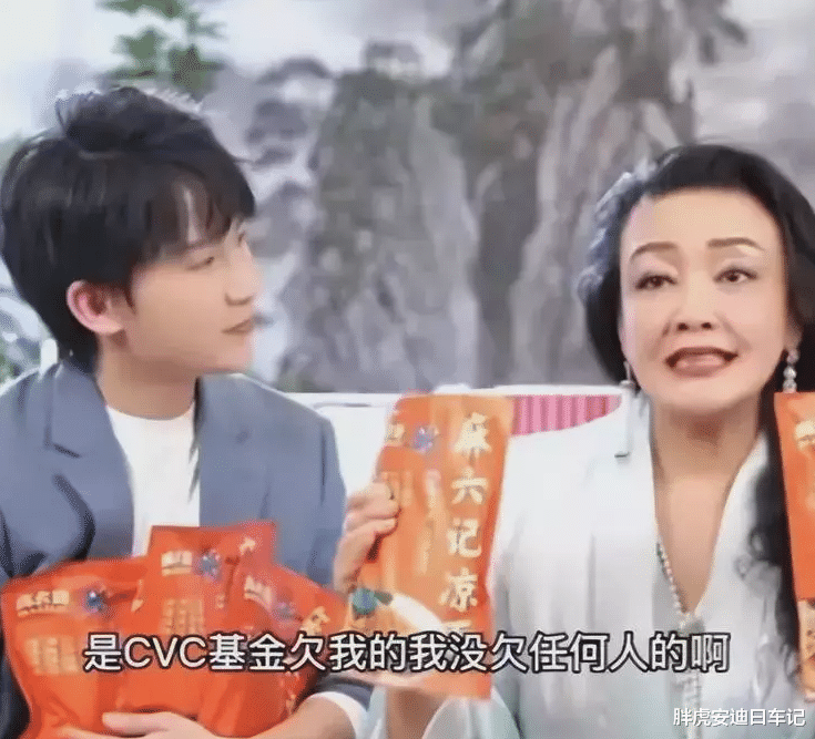 张兰|雪上加霜！张兰直播运营团队集体离职，心腹深夜怒斥：要懂得感恩