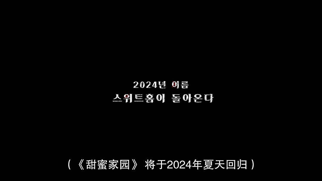 12月王炸丧尸韩剧翻车了,真是史一样的剧情