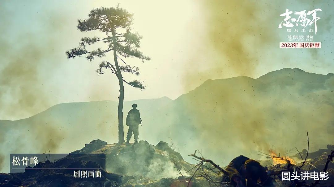 当前热映电影票房榜,《坚如磐石》跌至第二,你看过哪一部?