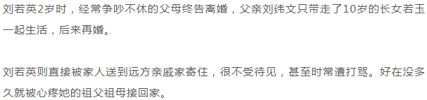 刘若英|53岁刘若英,模样大变