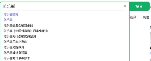 陈乐基|凭借《月半小夜曲》爆红的陈乐基诉自媒体造谣其“港独”官司胜诉
