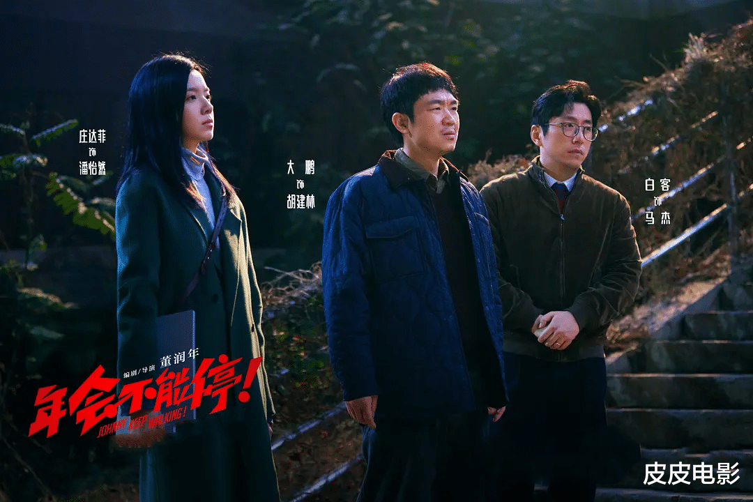 我断言:这片女主角会火向全国,可惜因剧本有漏洞,票房难破10亿