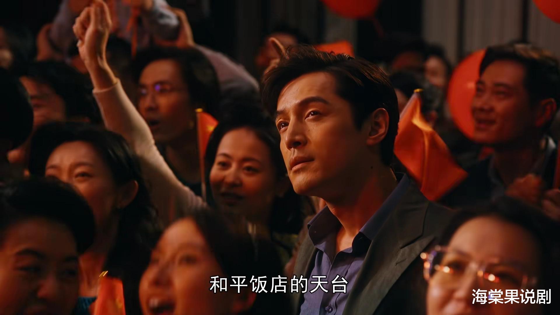 《繁花》大结局:为什么宝总汪小姐都赴了5年之约,却没有见到面,真相扎心