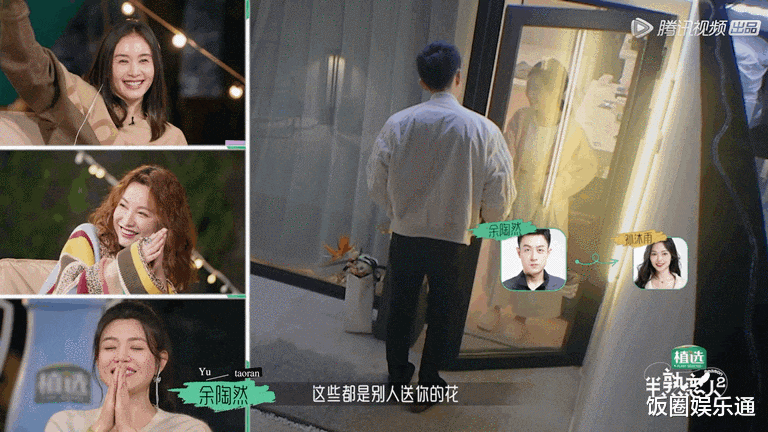 半熟恋人2|《半熟恋人2》首播槽点多，广告太多是硬伤，男4牙黄也被嘲