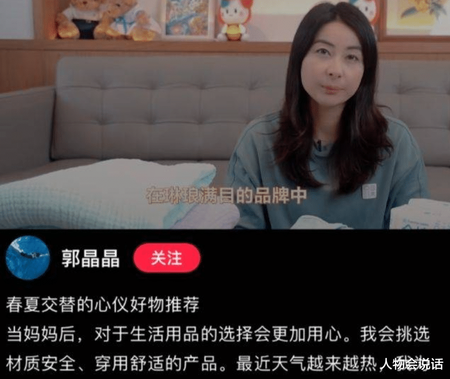 吴敏霞|原以为郭晶晶霍启刚幸福无敌，没想到吴敏霞张效诚才是“天花板”