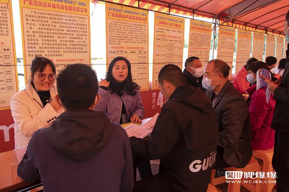 招聘|【多图】直拍!吴川市2023年“南粤春暖、稳岗留工”招聘会首日,现场人头涌动