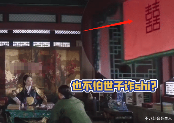 短发 春联贴白色，丧事贴红囍，韩国影视剧，“偷”出了天大的笑话