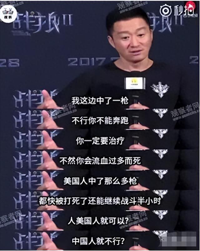 骗了我们49年！原来他就是吴京的父亲，难怪吴京能够大红大紫