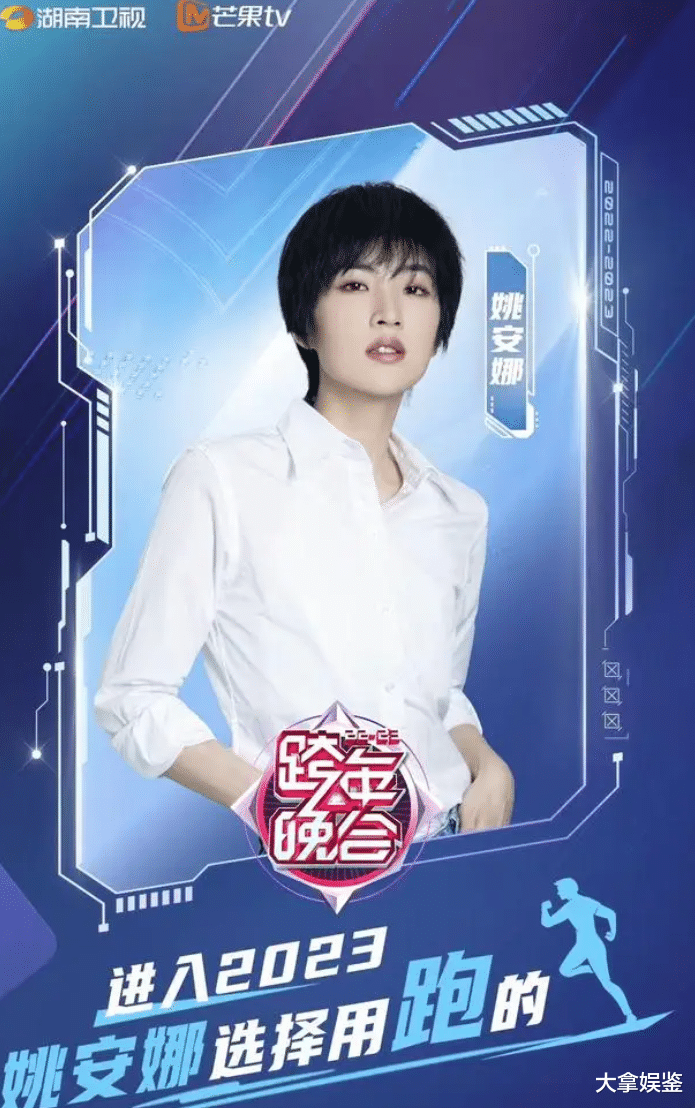 手握顶级资源，“华为千金”姚安娜出道娱乐圈，为何不温不火？