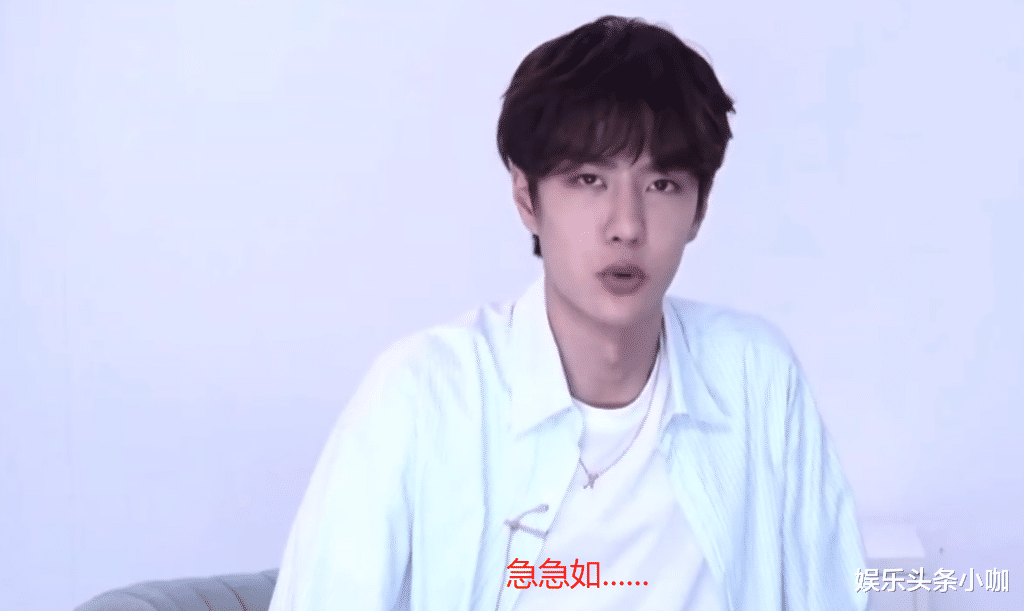 王一博|顶流再翻车，全网嘲都是活该的？